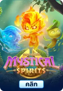 Mystical Spirits